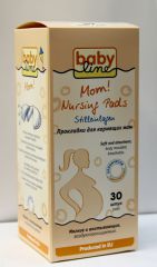 Прокладки для кормящих мам 30 шт Babyline