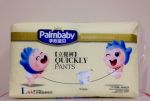 Palmbaby трусики L 9-14 кг, 44 шт Palmbaby трусики L 9-14 кг, 44 шт