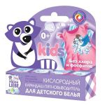 Кислородный карандаш-пятновыводитель для детского белья Meine Liebe