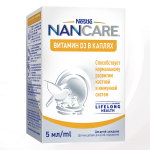 NANCARE Витамин D в каплях 5 мл с 0 мес