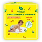 Пелёнки впитывающие с липким фиксирующим слоем 60х60 см /5 шт Пелигрин